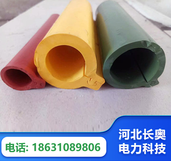 四平绝缘护套